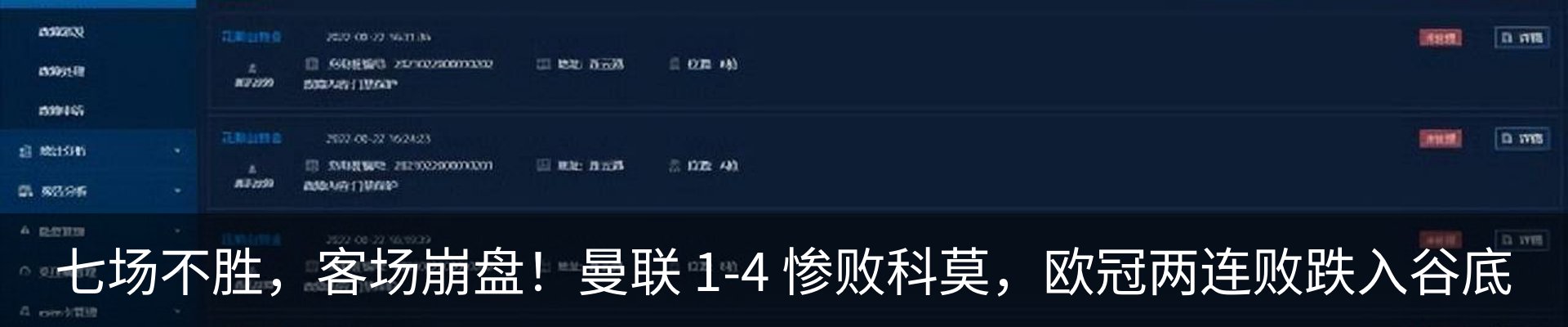 热点资讯