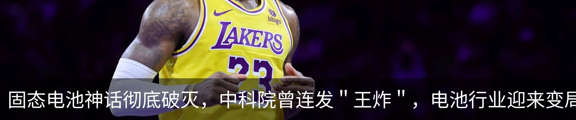 热点资讯
