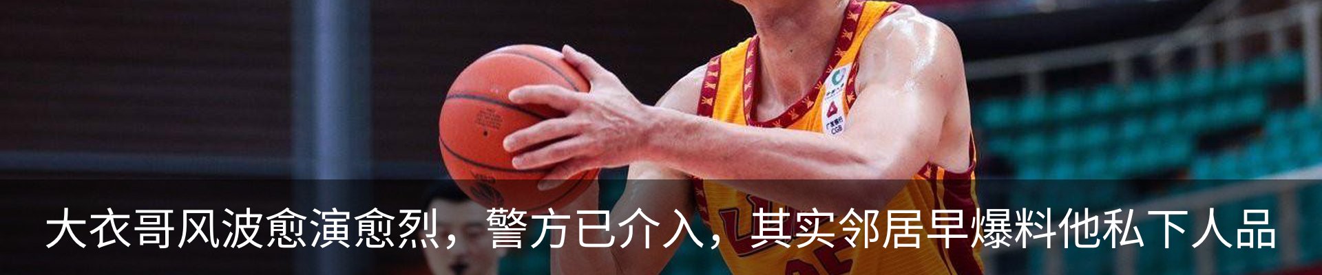 热点资讯
