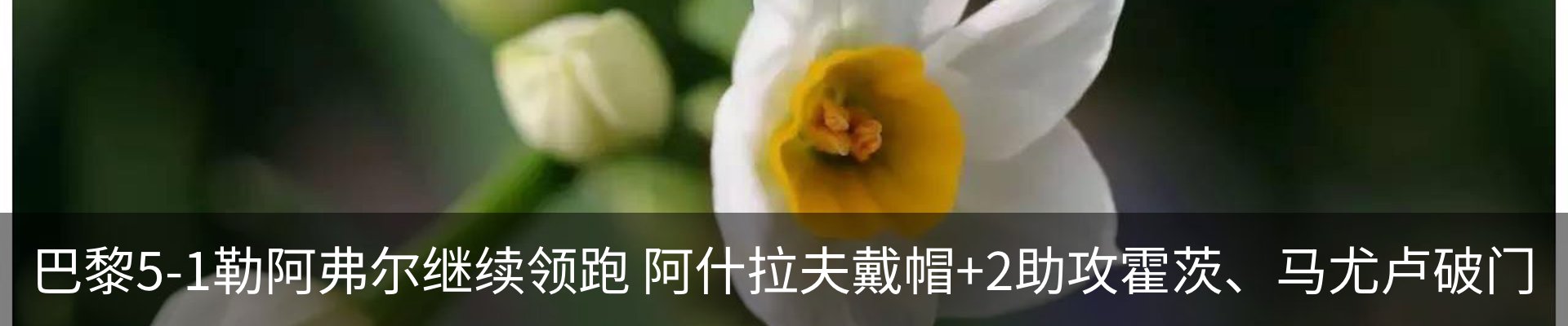 热点资讯