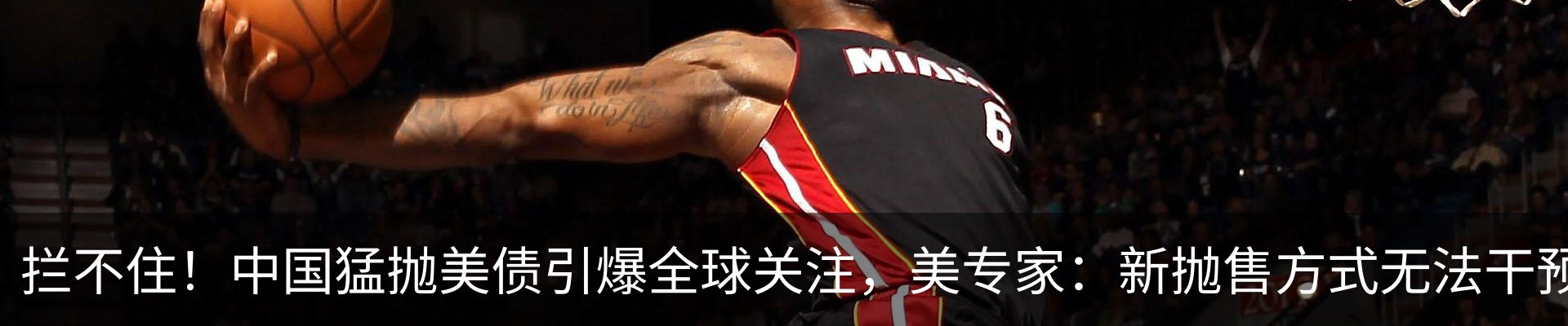 热点资讯
