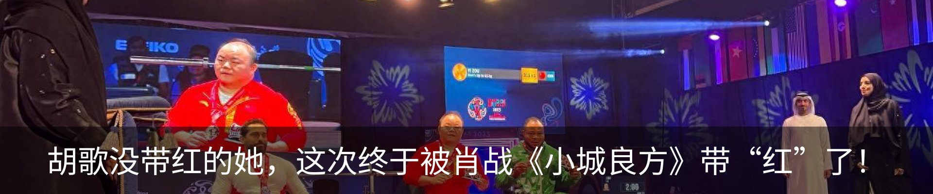 热点资讯